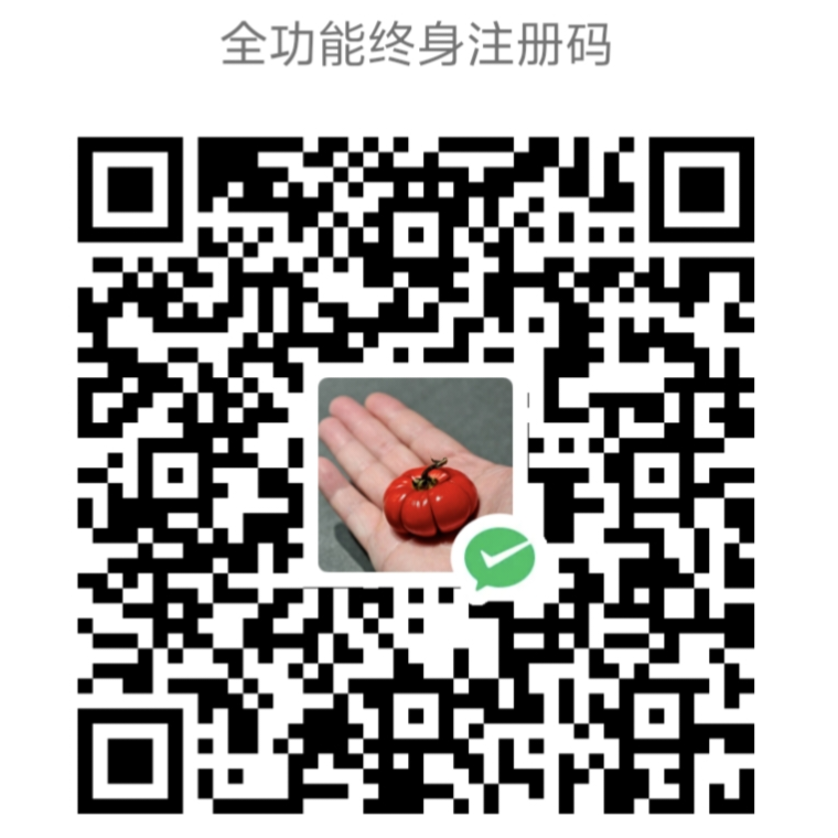 微信收款码